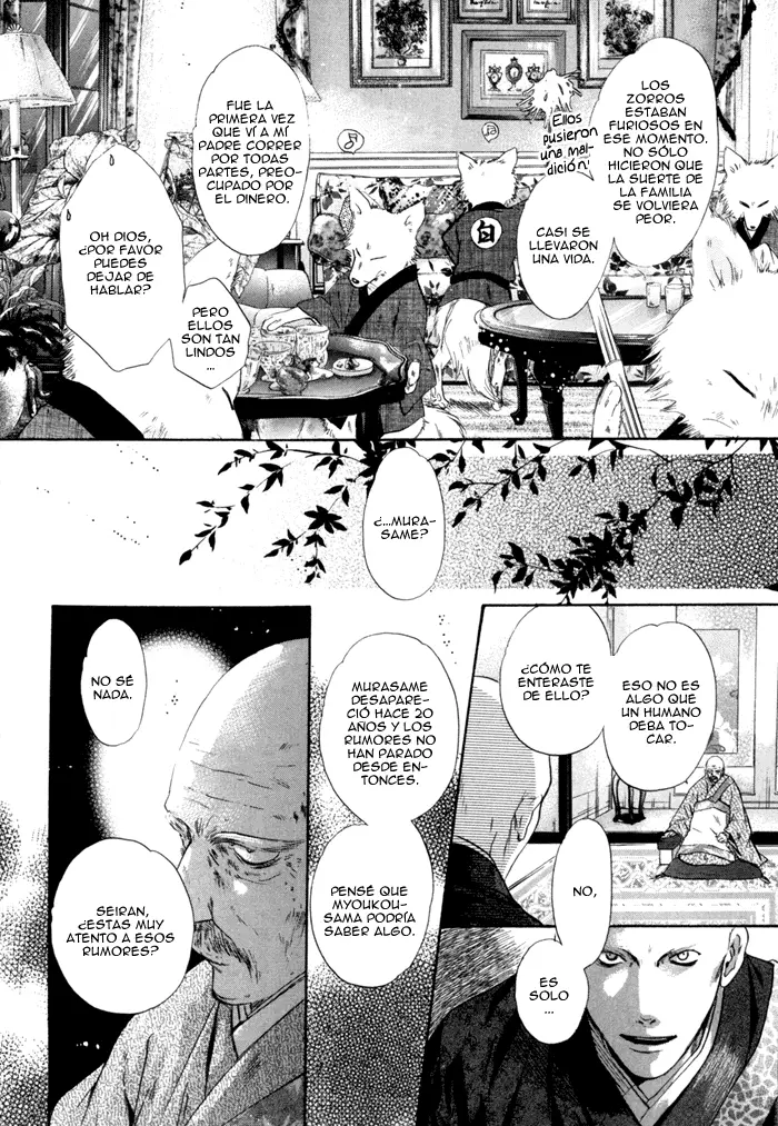 Hakkenden Touhou Hakken Ibun (2005) - Capítulo 7 - Página 37 - LectorTMOo