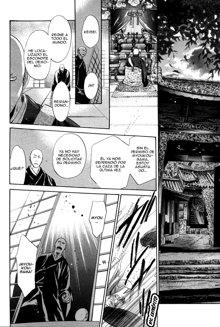Hakkenden Touhou Hakken Ibun (2005) - Capítulo 8 - Página 23 - LectorTMOo