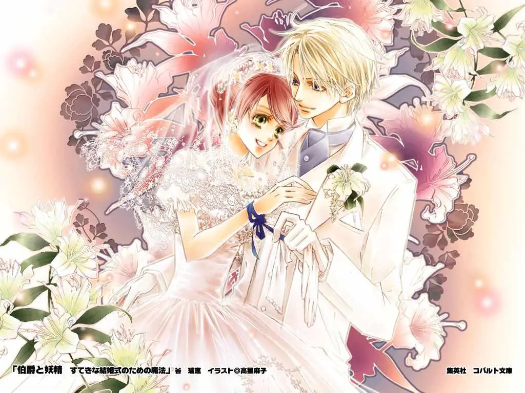 Hakushaku to Yousei (2008) - Capítulo 5.1 - Página 11 - LectorTMOo