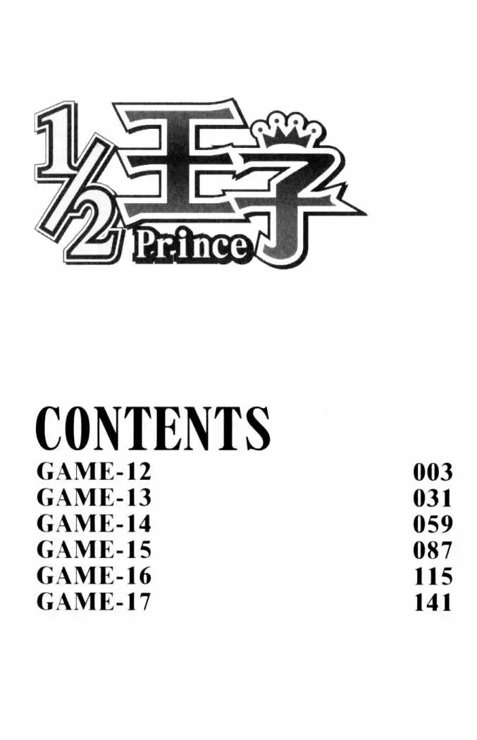 Half Prince (2007) - Capítulo 12 - Página 4 - LectorTMOo