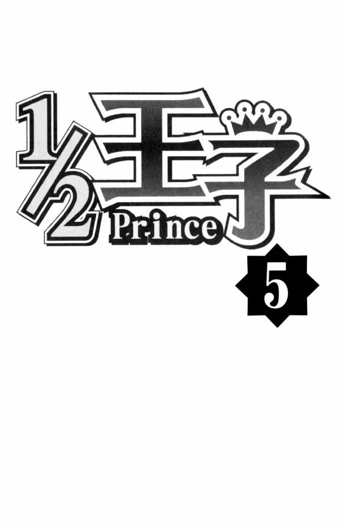 Half Prince (2007) - Capítulo 23 - Página 4 - LectorTMOo