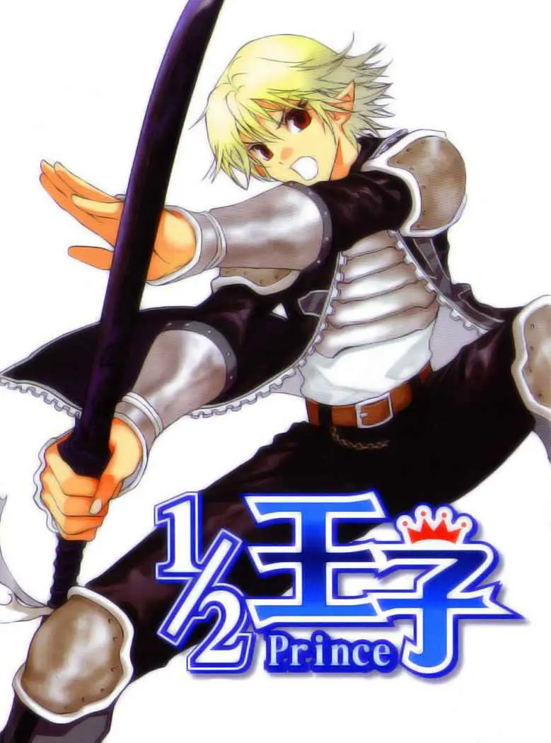 Half Prince (2007) - Capítulo 5 - Página 3 - LectorTMOo