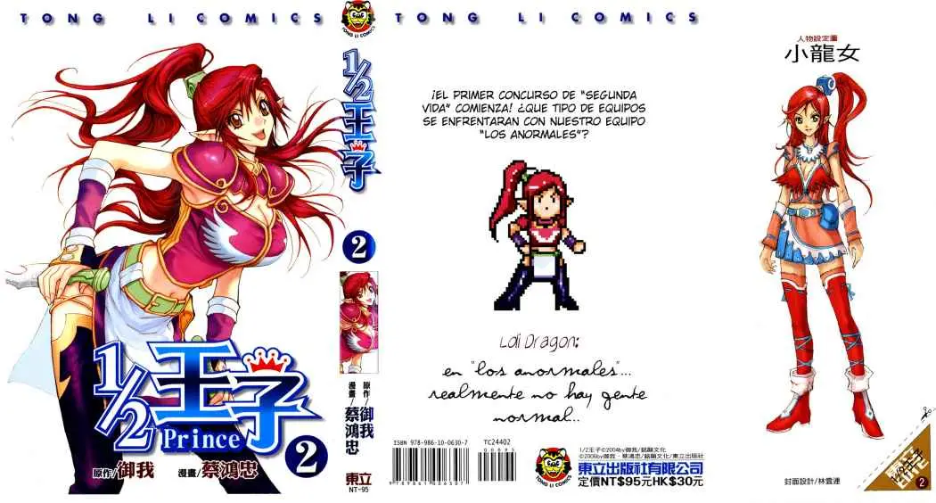 Half Prince (2007) - Capítulo 6 - Página 1 - LectorTMOo