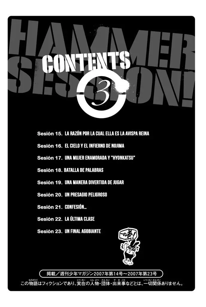 Hammer Session! (2006) - Capítulo 15 - Página 5 - LectorTMOo