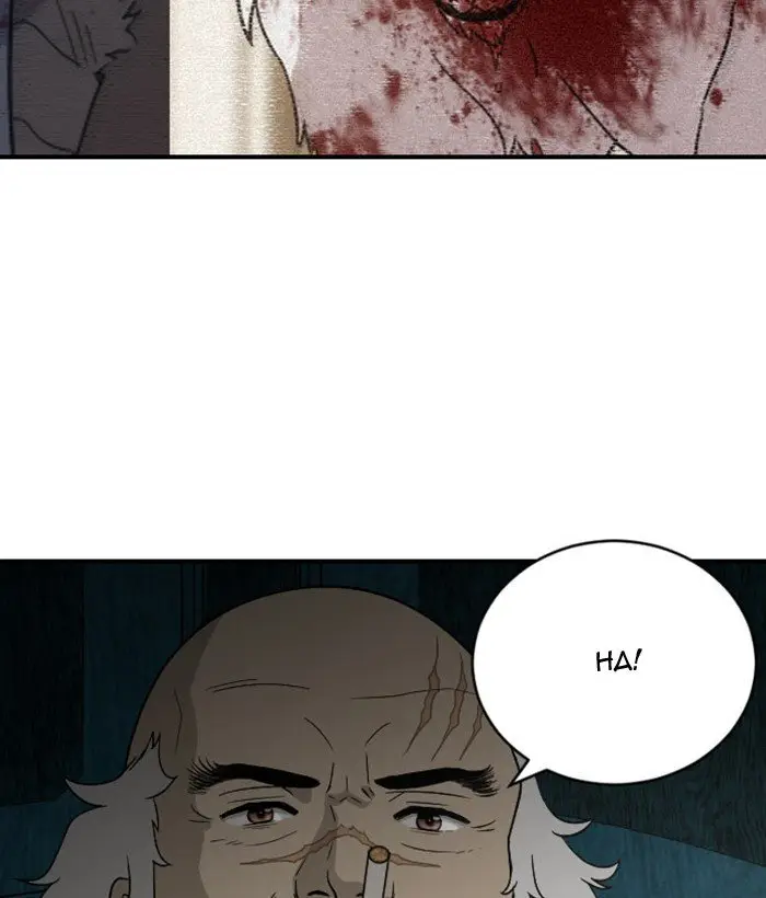 Hana Haru (2017) - Capítulo 100 - Página 18 - LectorTMOo