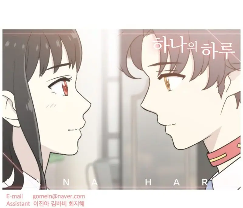 Hana Haru (2017) - Capítulo 22 - Página 29 - LectorTMOo