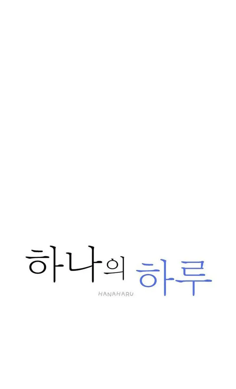 Hana Haru (2017) - Capítulo 27 - Página 39 - LectorTMOo