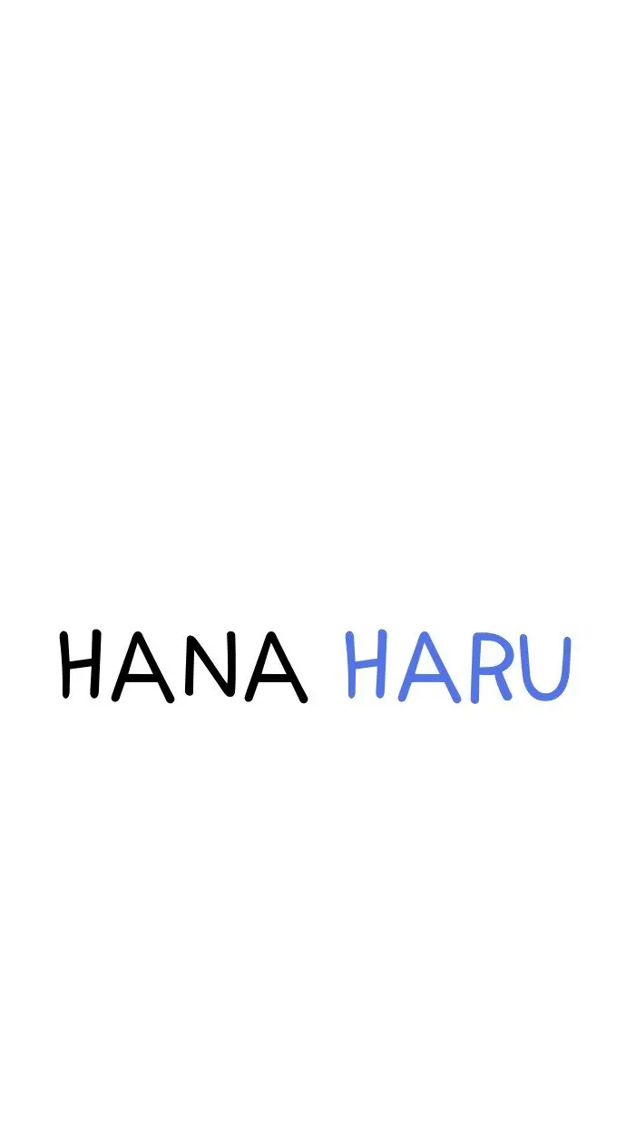 Hana Haru (2017) - Capítulo 56 - Página 18 - LectorTMOo