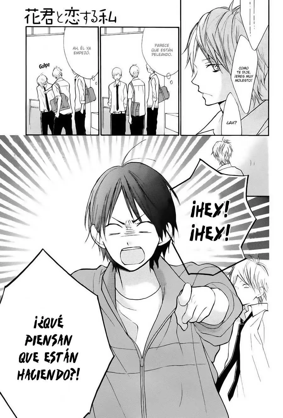 Hana-kun to Koisuru Watashi (2011) - Capítulo 13 - Página 17 - LectorTMOo