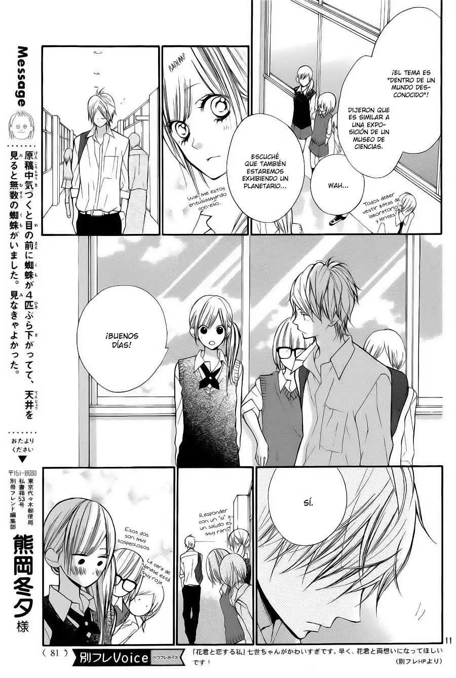 Hana-kun to Koisuru Watashi (2011) - Capítulo 14 - Página 9 - LectorTMOo