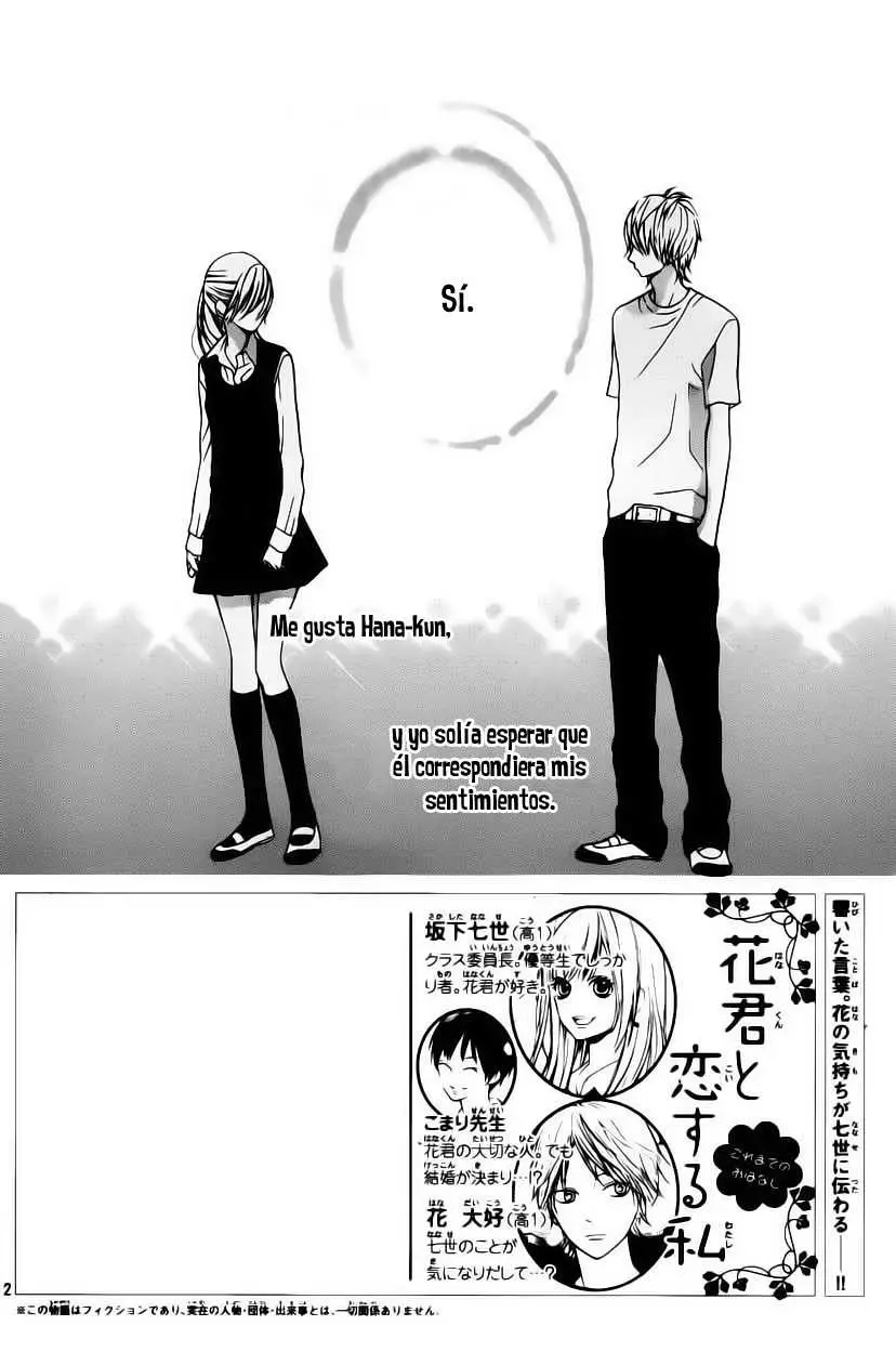 Hana-kun to Koisuru Watashi (2011) - Capítulo 15 - Página 2 - LectorTMOo