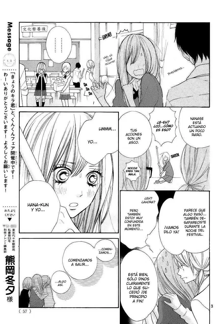 Hana-kun to Koisuru Watashi (2011) - Capítulo 16 - Página 3 - LectorTMOo