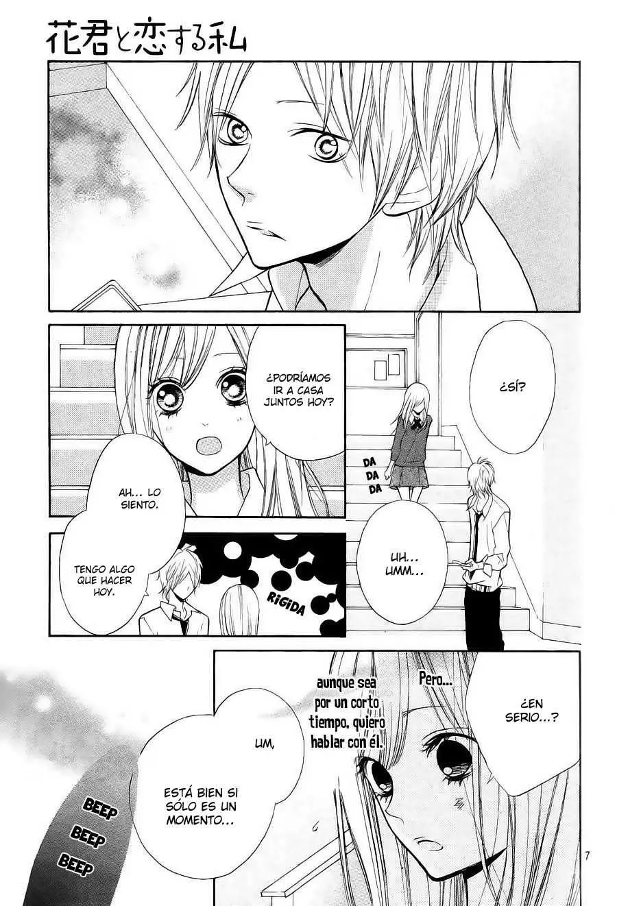 Hana-kun to Koisuru Watashi (2011) - Capítulo 16 - Página 7 - LectorTMOo
