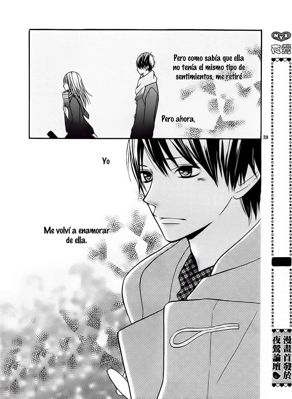 Hana-kun to Koisuru Watashi (2011) - Capítulo 21 - Página 40 - LectorTMOo