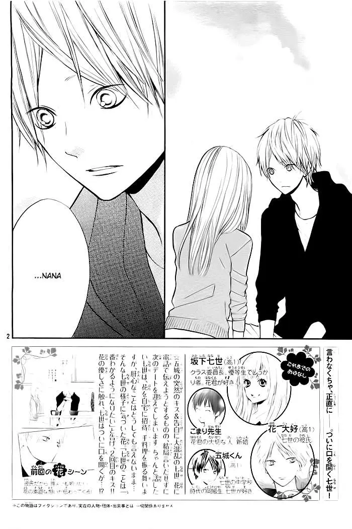 Hana-kun to Koisuru Watashi (2011) - Capítulo 24 - Página 2 - LectorTMOo