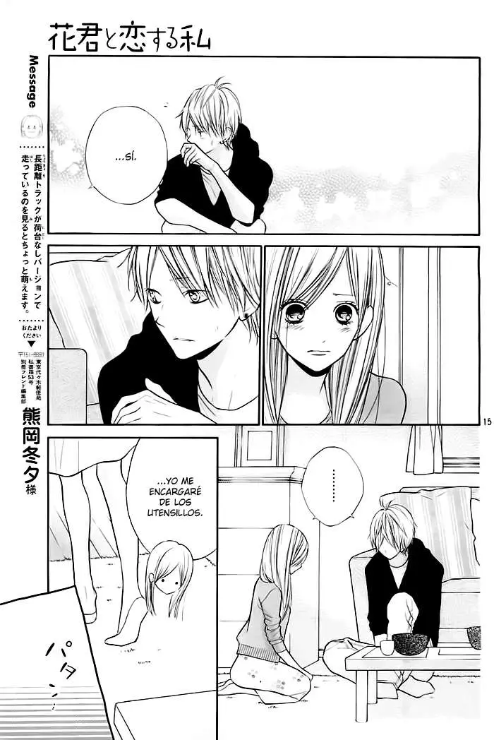 Hana-kun to Koisuru Watashi (2011) - Capítulo 24 - Página 15 - LectorTMOo