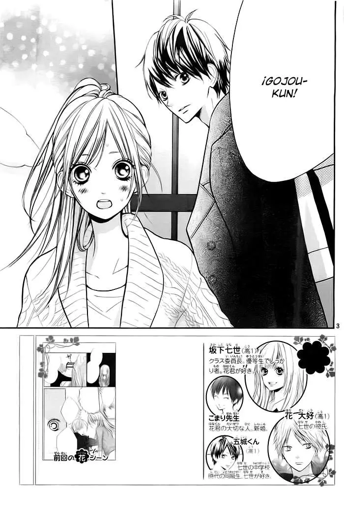 Hana-kun to Koisuru Watashi (2011) - Capítulo 25 - Página 3 - LectorTMOo