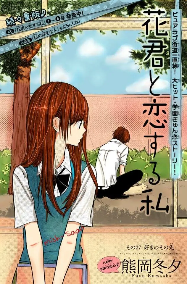 Hana-kun to Koisuru Watashi (2011) - Capítulo 27 - Página 2 - LectorTMOo