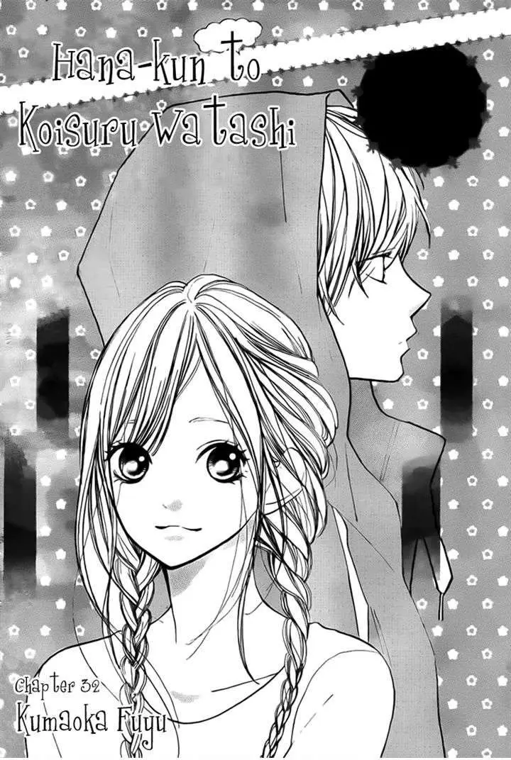 Hana-kun to Koisuru Watashi (2011) - Capítulo 32 - Página 4 - LectorTMOo