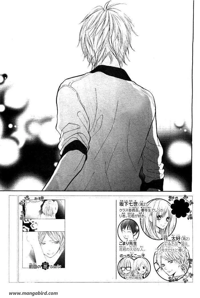 Hana-kun to Koisuru Watashi (2011) - Capítulo 33 - Página 2 - LectorTMOo