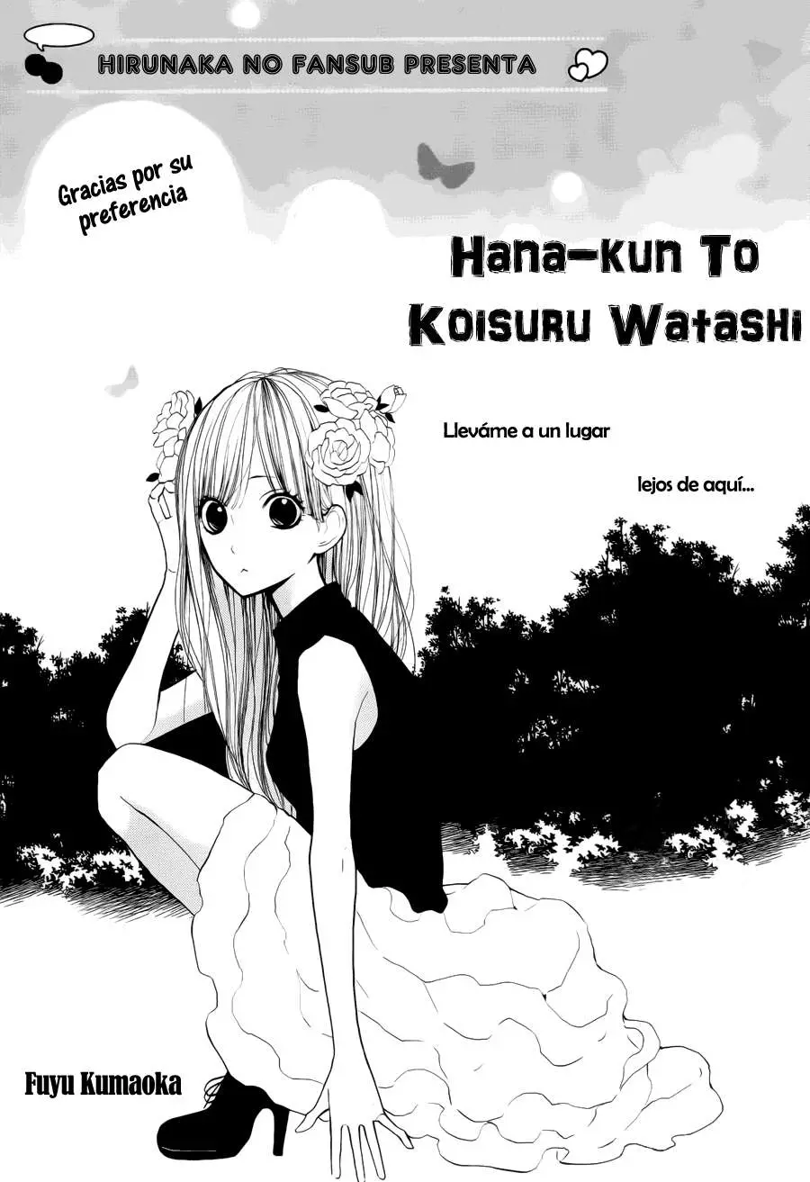 Hana-kun to Koisuru Watashi (2011) - Capítulo 39 - Página 5 - LectorTMOo