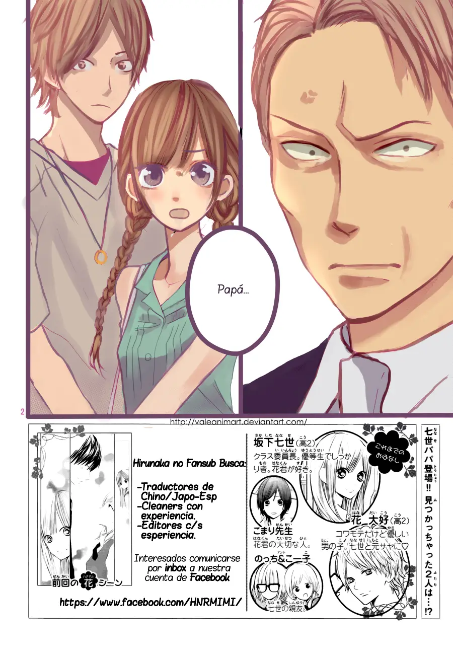 Hana-kun to Koisuru Watashi (2011) - Capítulo 39 - Página 6 - LectorTMOo