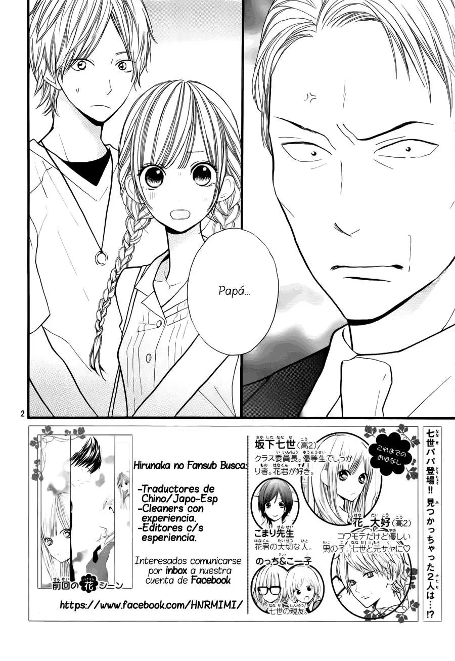 Hana-kun to Koisuru Watashi (2011) - Capítulo 39 - Página 7 - LectorTMOo