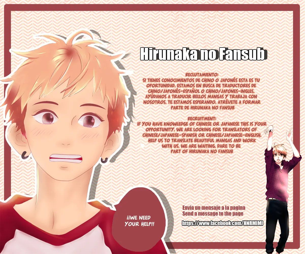 Hana-kun to Koisuru Watashi (2011) - Capítulo 39 - Página 47 - LectorTMOo