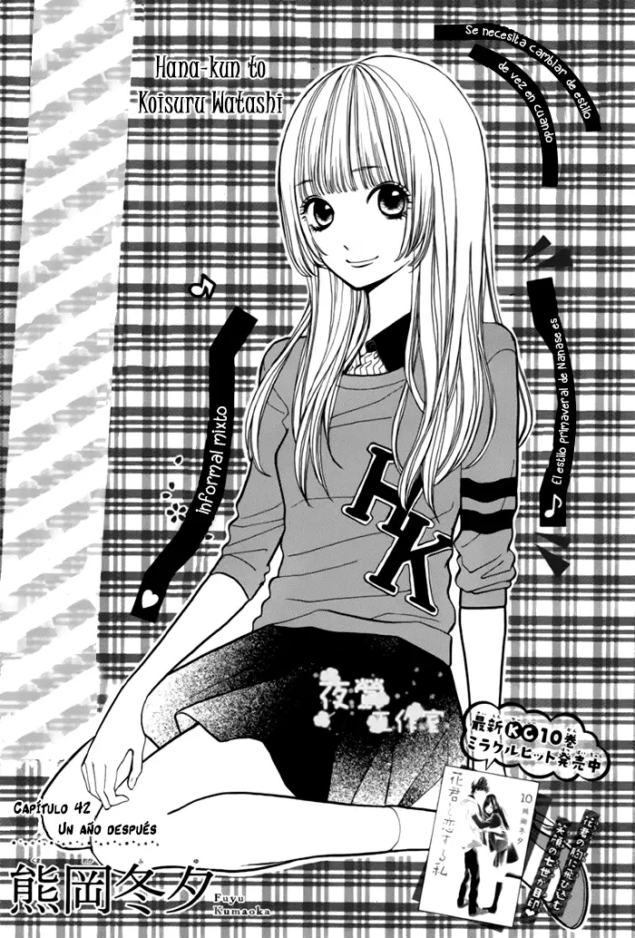 Hana-kun to Koisuru Watashi (2011) - Capítulo 42 - Página 4 - LectorTMOo