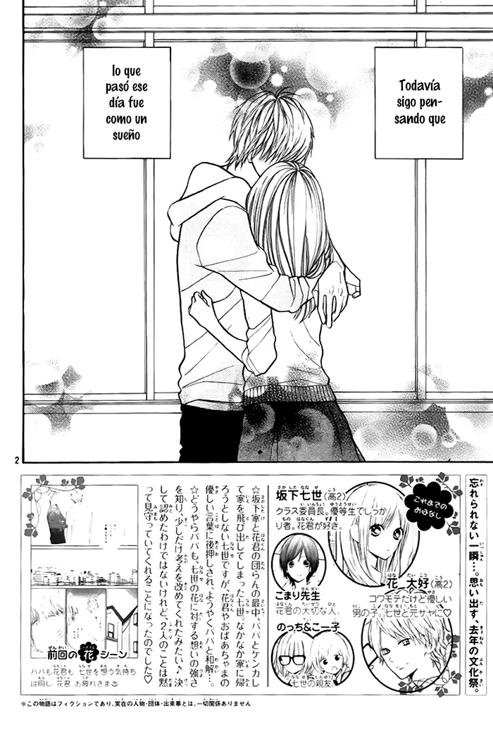Hana-kun to Koisuru Watashi (2011) - Capítulo 42 - Página 5 - LectorTMOo