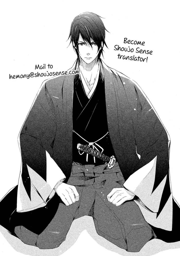 Hana-kun to Koisuru Watashi (2011) - Capítulo 42 - Página 42 - LectorTMOo