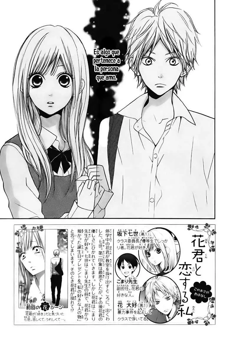 Hana-kun to Koisuru Watashi (2011) - Capítulo 5 - Página 8 - LectorTMOo