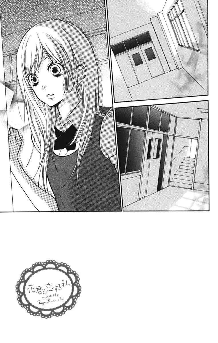 Hana-kun to Koisuru Watashi (2011) - Capítulo 7 - Página 3 - LectorTMOo