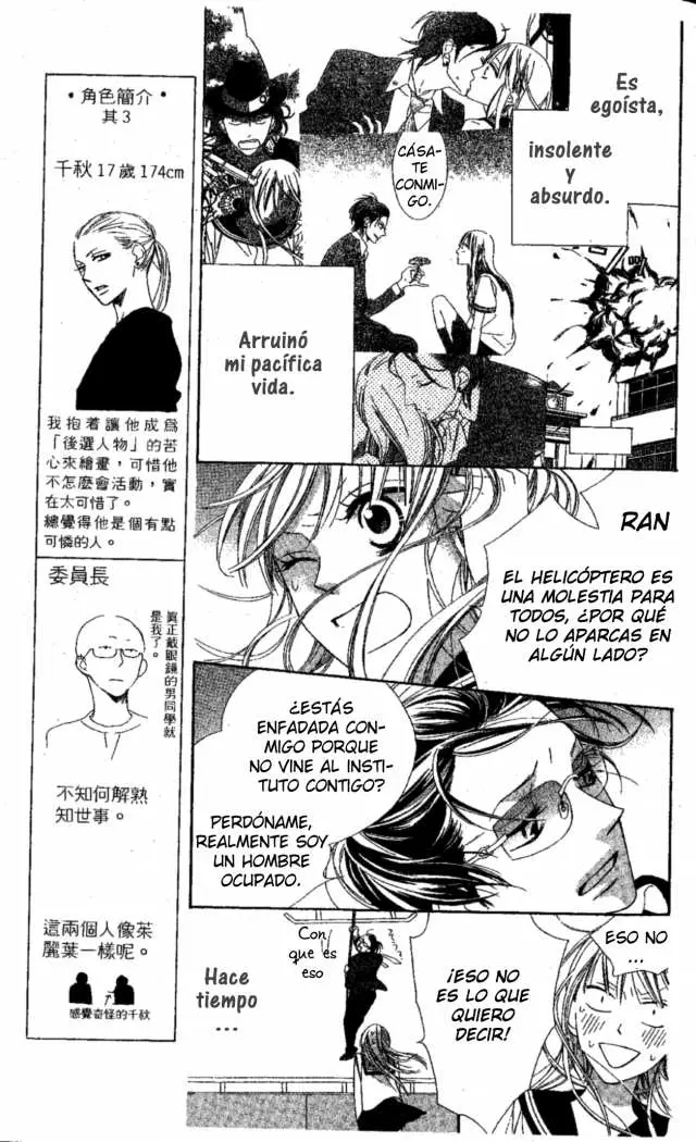 Hana ni Arashi (2005) - Capítulo 3 - Página 6 - LectorTMOo