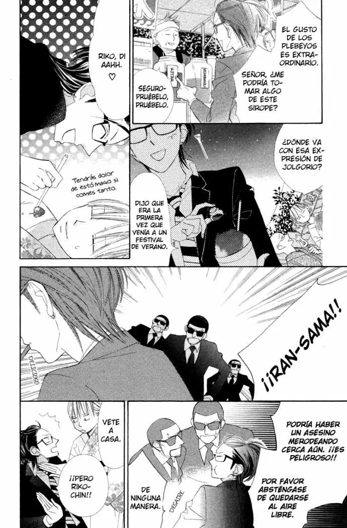 Hana ni Arashi (2005) - Capítulo 4 - Página 17 - LectorTMOo