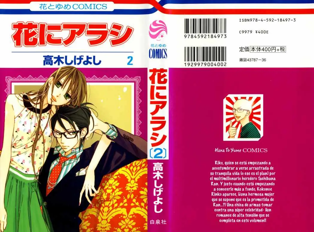 Hana ni Arashi (2005) - Capítulo 5 - Página 2 - LectorTMOo