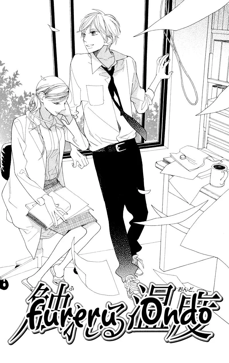 Hana ni Arashi (2005) - Capítulo 9.5 - Página 4 - LectorTMOo