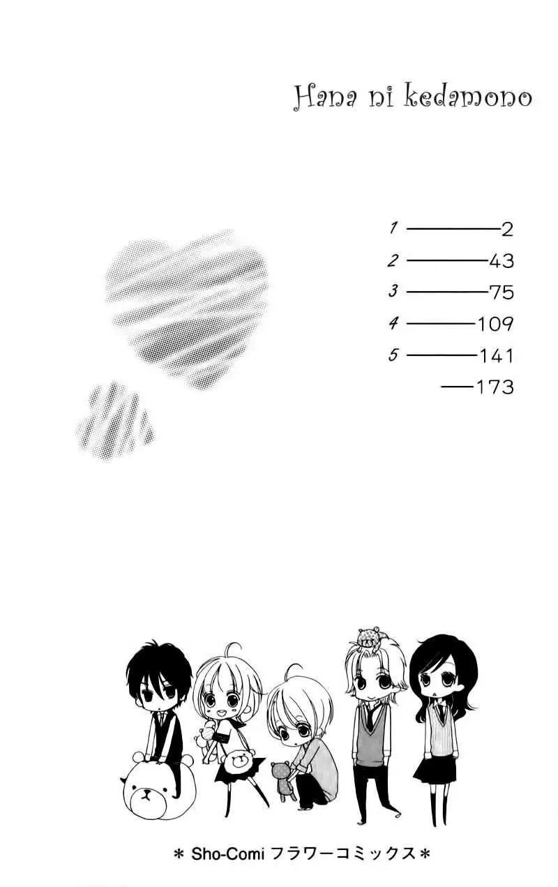 Hana ni Kedamono (2010) - Capítulo 1 - Página 7 - LectorTMOo