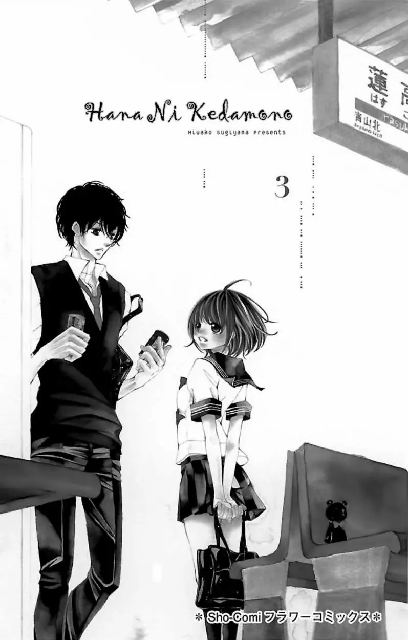 Hana ni Kedamono (2010) - Capítulo 12 - Página 4 - LectorTMOo