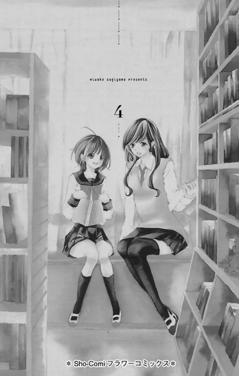 Hana ni Kedamono (2010) - Capítulo 17 - Página 4 - LectorTMOo