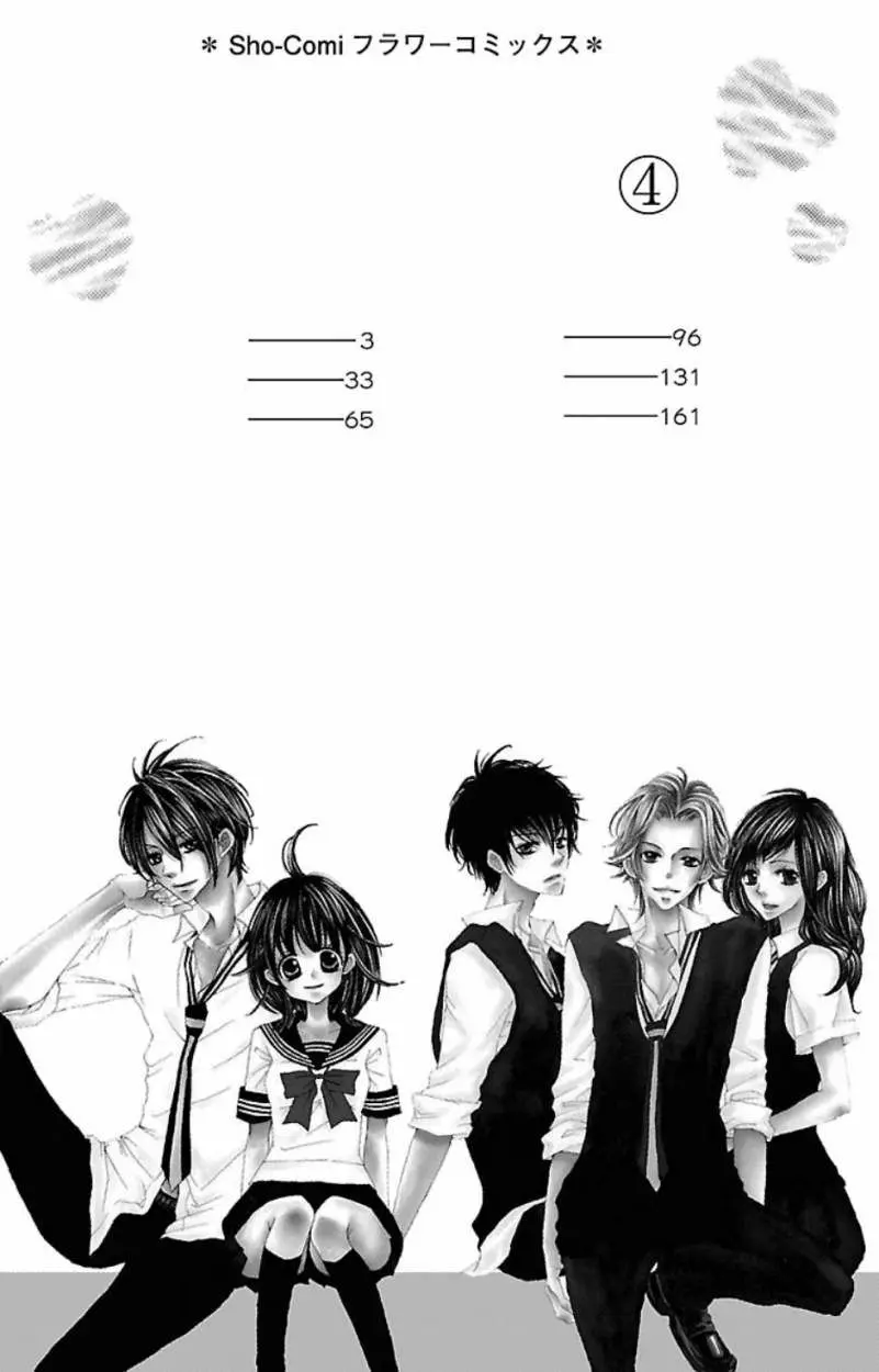 Hana ni Kedamono (2010) - Capítulo 17 - Página 5 - LectorTMOo