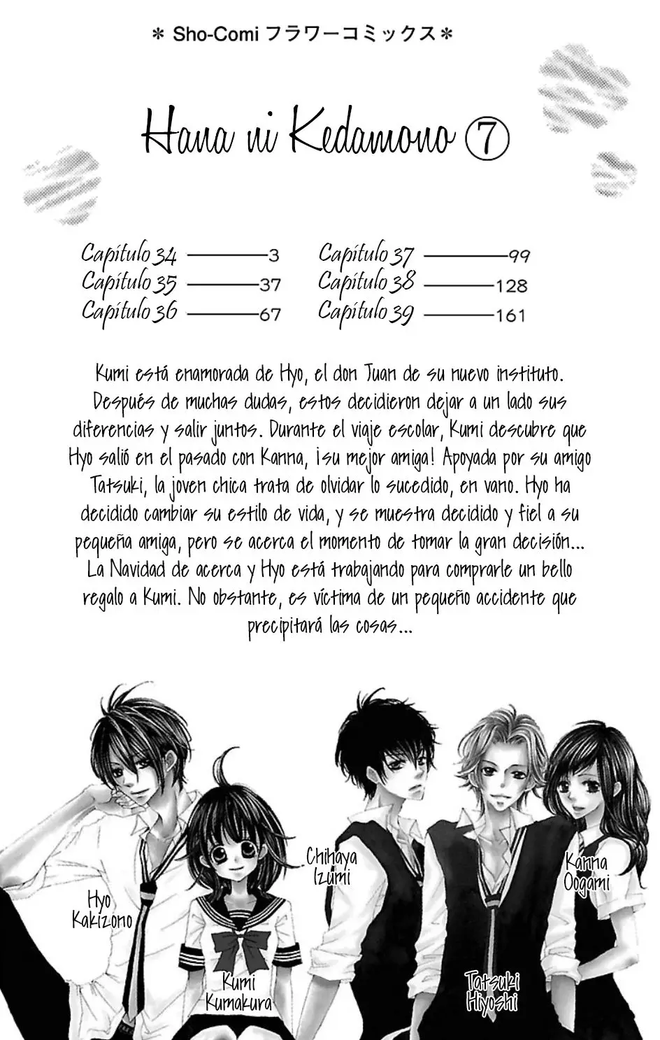 Hana ni Kedamono (2010) - Capítulo 34 - Página 5 - LectorTMOo