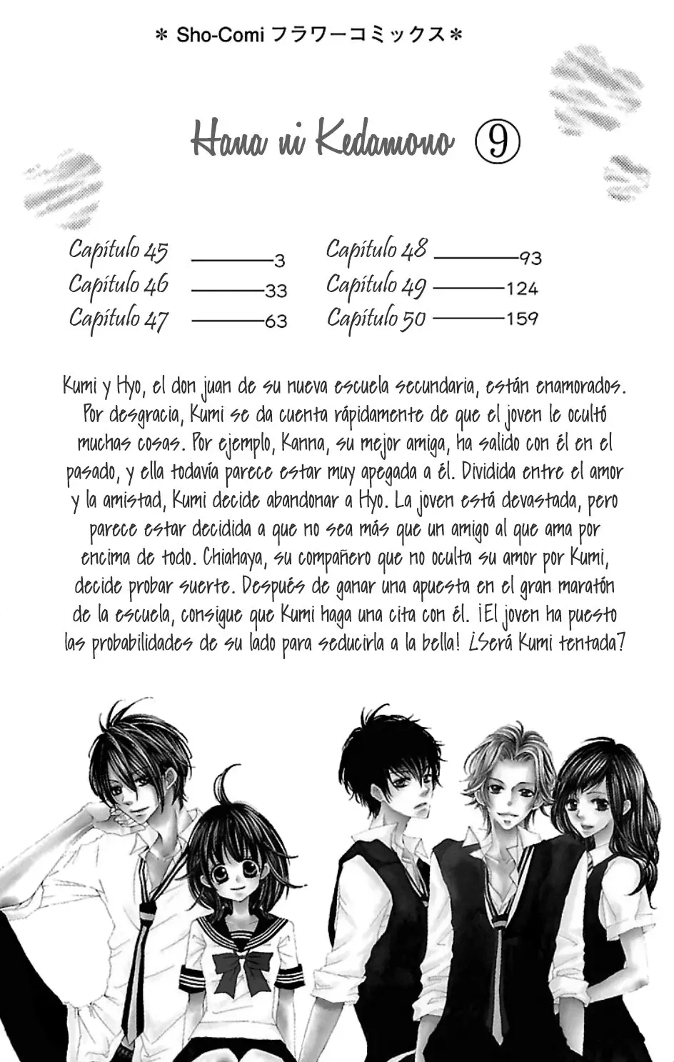 Hana ni Kedamono (2010) - Capítulo 45 - Página 5 - LectorTMOo
