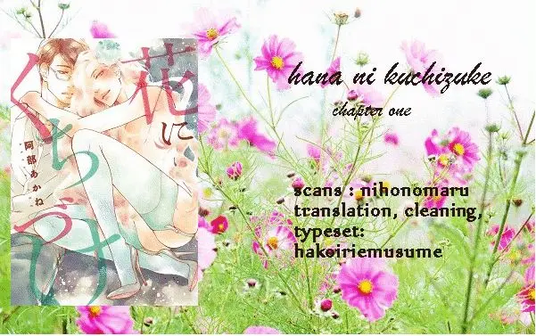 Hana ni Kuchizuke (2015) - Capítulo 1 - Página 1 - LectorTMOo