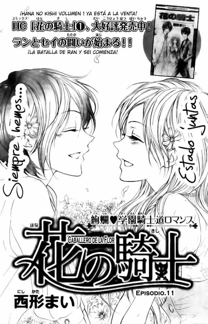 Hana no Kishi (2010) - Capítulo 11 - Página 2 - LectorTMOo