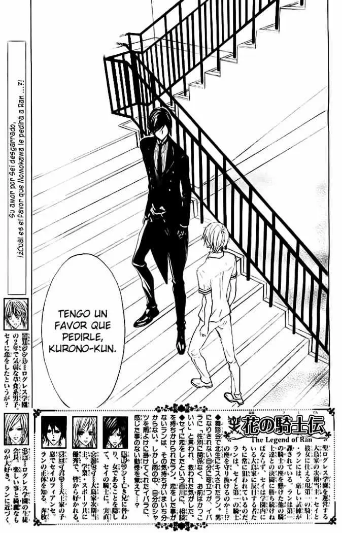 Hana no Kishi (2010) - Capítulo 12 - Página 4 - LectorTMOo