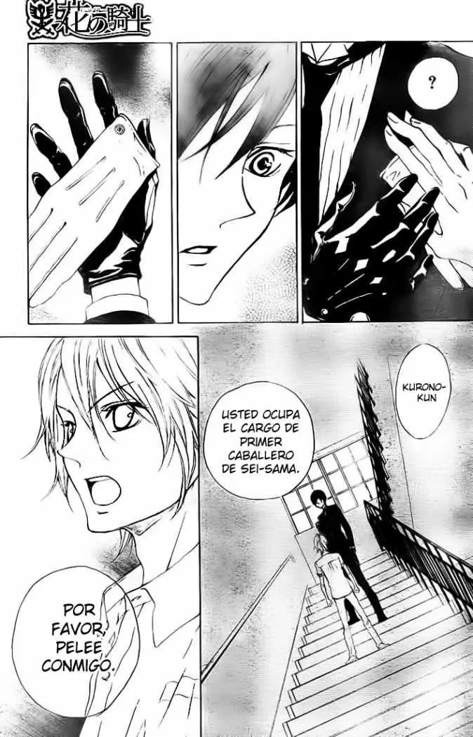 Hana no Kishi (2010) - Capítulo 12 - Página 6 - LectorTMOo