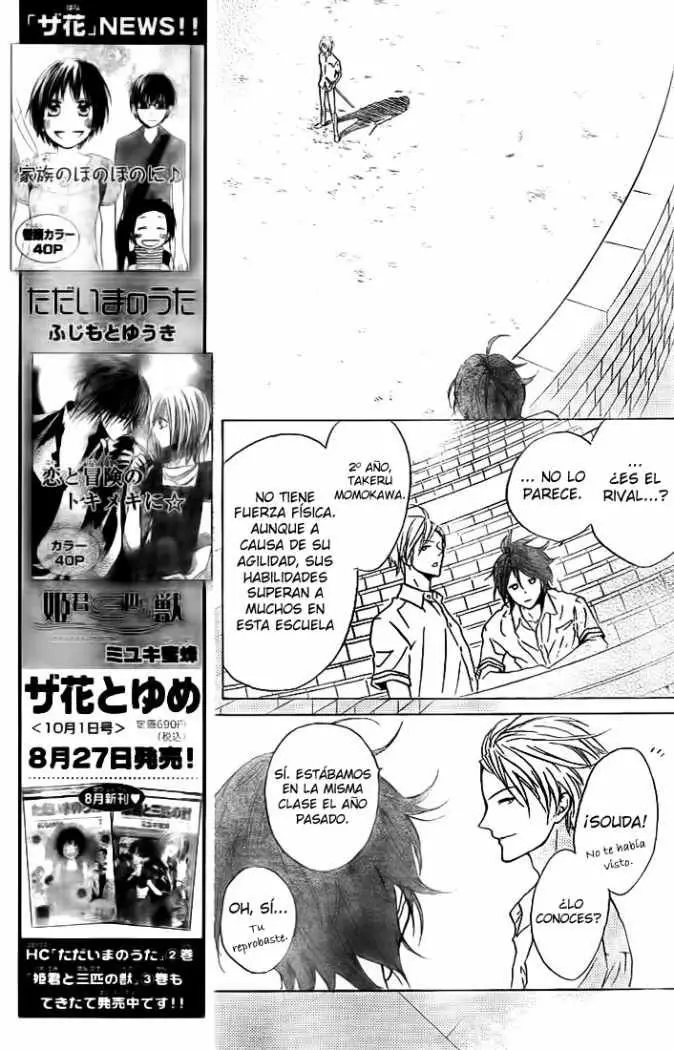 Hana no Kishi (2010) - Capítulo 12 - Página 14 - LectorTMOo
