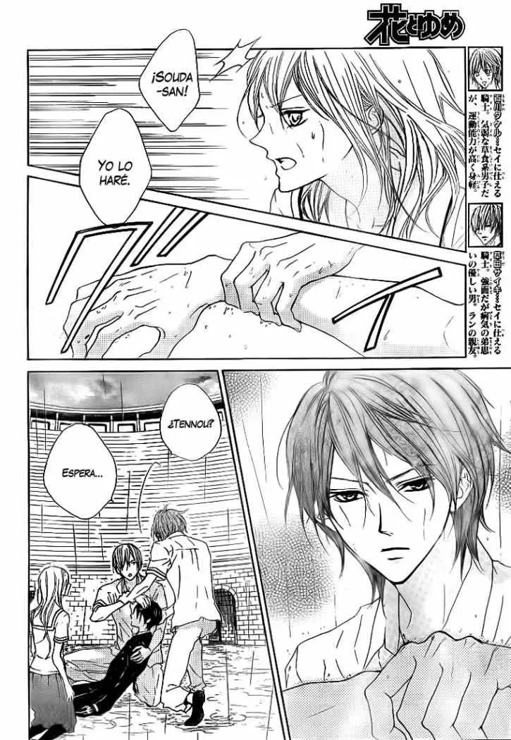 Hana no Kishi (2010) - Capítulo 13 - Página 5 - LectorTMOo