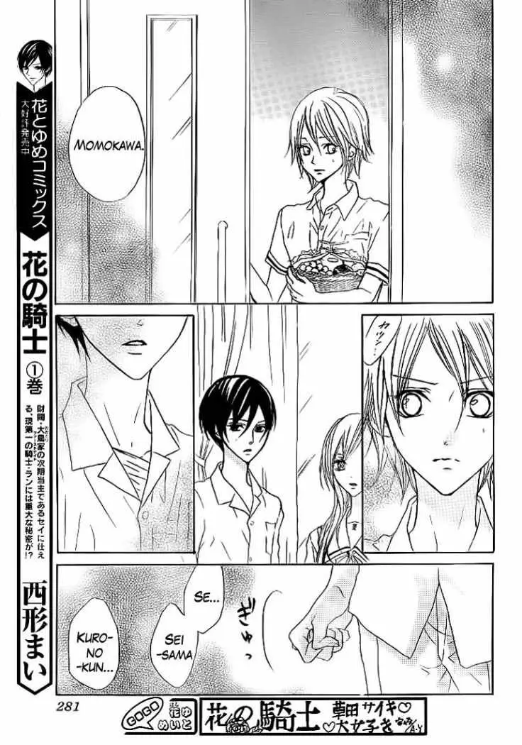 Hana no Kishi (2010) - Capítulo 13 - Página 10 - LectorTMOo